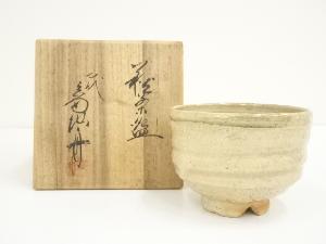 萩焼　七代　岡田仙舟造　茶碗（共箱）